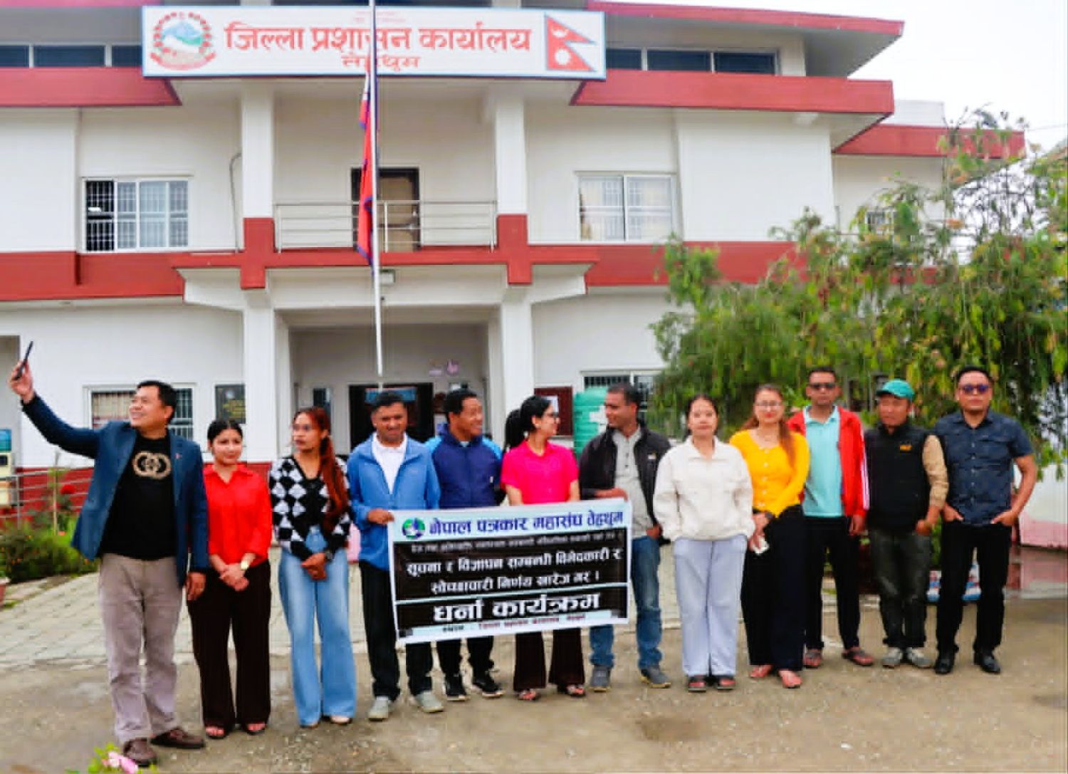 प्रशासन कार्यालय तेह्रथुममा पत्रकारको धर्ना