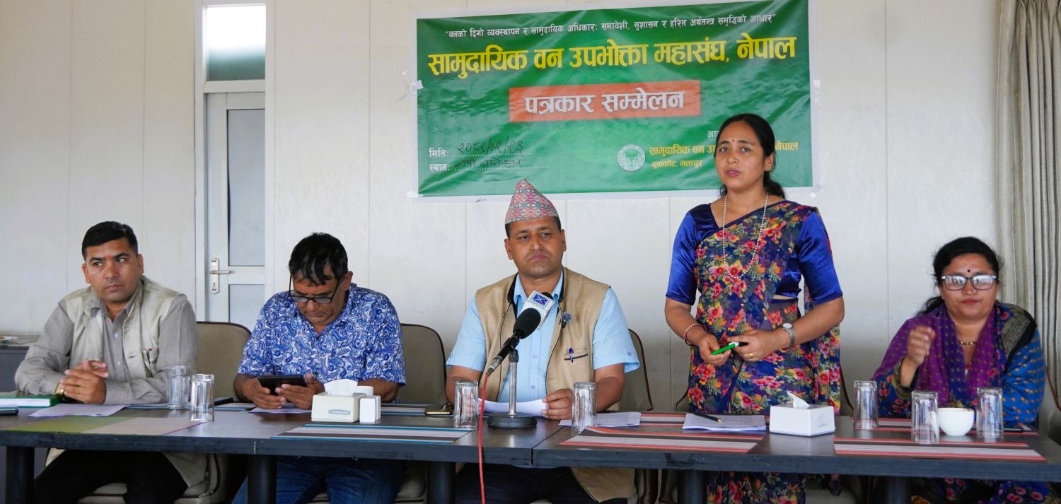 बडीमालिका–रामारोशन वन संरक्षण क्षेत्र घोषणा गरिएकोमा फेकोफनको असहमति 