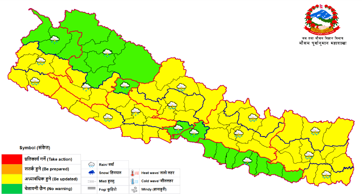 आज देशका विभिन्न भूभागमा मेघगर्जन र चट्याङसहित भारी वर्षाको सम्भावना