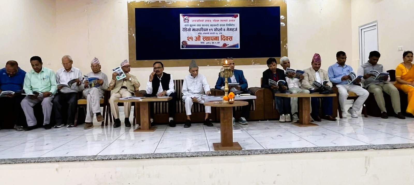 रेडियो मध्येपश्चिमको २१ ओैँ स्थापना दिवस मनाइयो