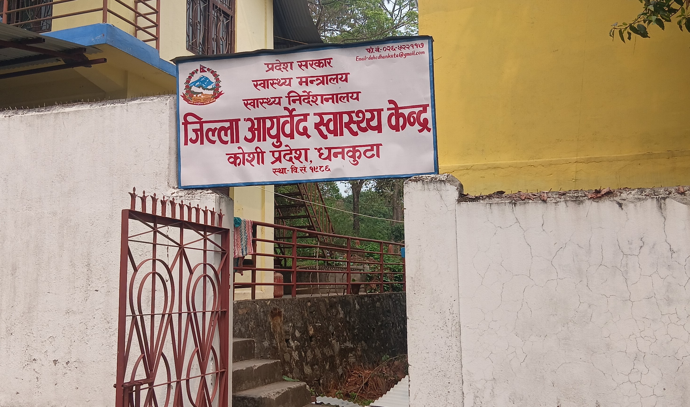 धनकुटामा आयुर्वेदिक उपचार पद्धतिमा विश्वास गर्नेहरूको संख्या बढ्दै