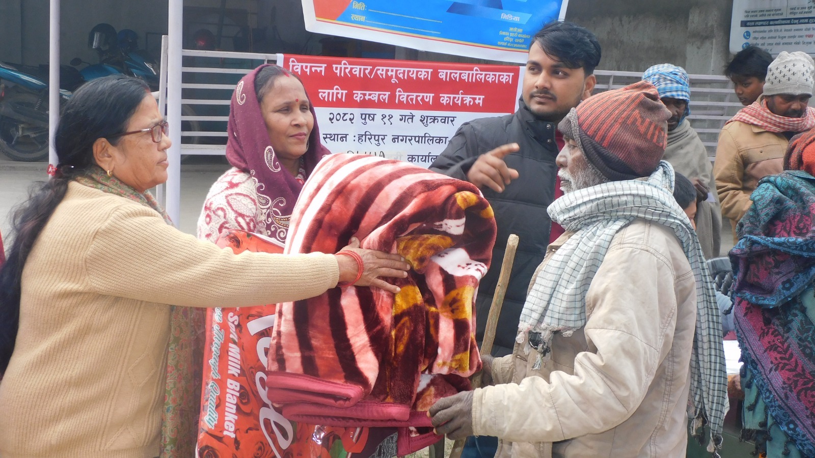 हरिपुरमा सिमान्तकृत मुसहर तथा दलित समुदायलाई ५७६ थान न्यानो कम्बल वितरण