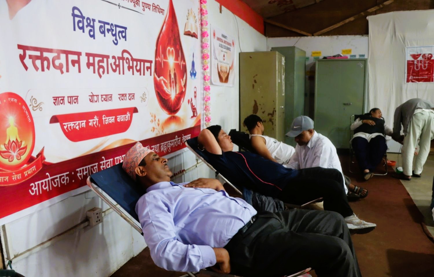 विश्व बन्धुत्व दिवसमा वसन्तपुरमा रक्तदान, ५३ पिन्ट सङ्कलन