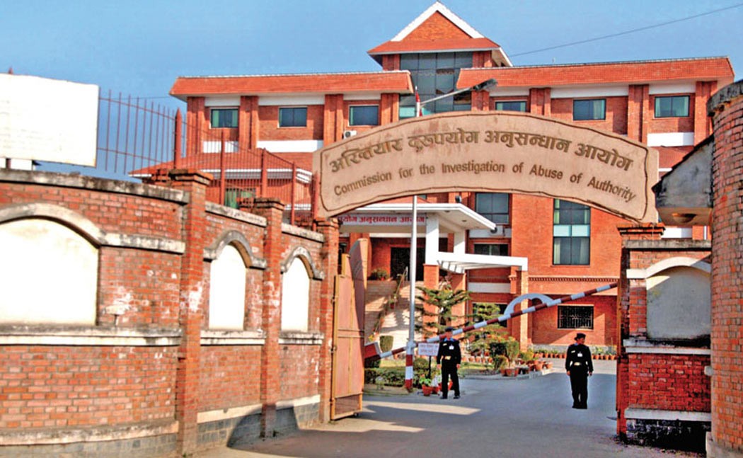 नगरपालिकाका पूर्व उपप्रमुखसहित नौ जनाविरुद्ध भ्रष्टाचारको मुद्दा