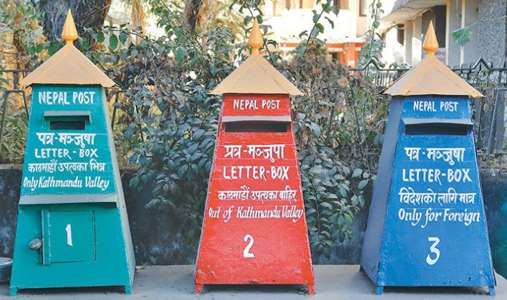 काम बिनै अतिरिक्त हुलाकका कर्मचारीको तलबमा वार्षिक १ अर्ब भन्दा धेरै खर्च