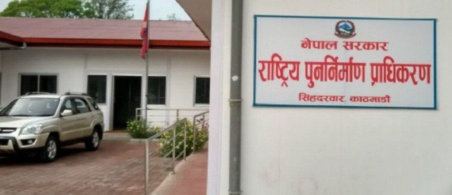 मेलम्ची नगरपालिकाले असार मसान्तभित्र निजी आवास पुर्ननिमार्ण सक्ने