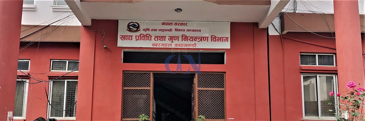 संविधानमा अधिकार, व्यवहारमा अत्याचार