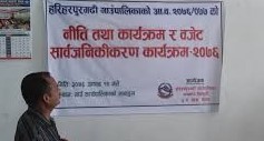 किसानलाई अनुदानमा गाई, बाख्रा र बङ्गुर