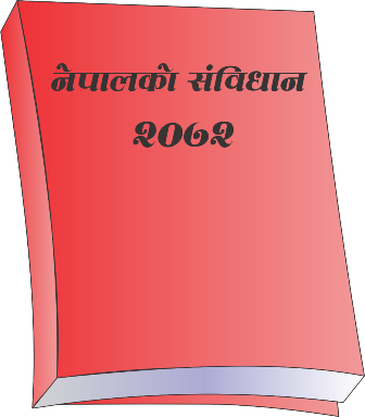 कस्तो छ, मौलिक हक कार्यान्वयनको अवस्था ?