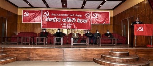 प्रचण्ड-नेपाल समूह बैठक बबरमहलमा जारी