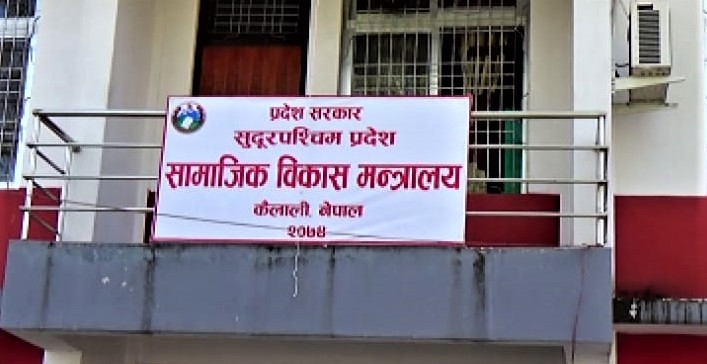 कोरोना केन्द्रित प्रदेश सरकारका योजनाः शिक्षादेखि रोजगारीसम्म