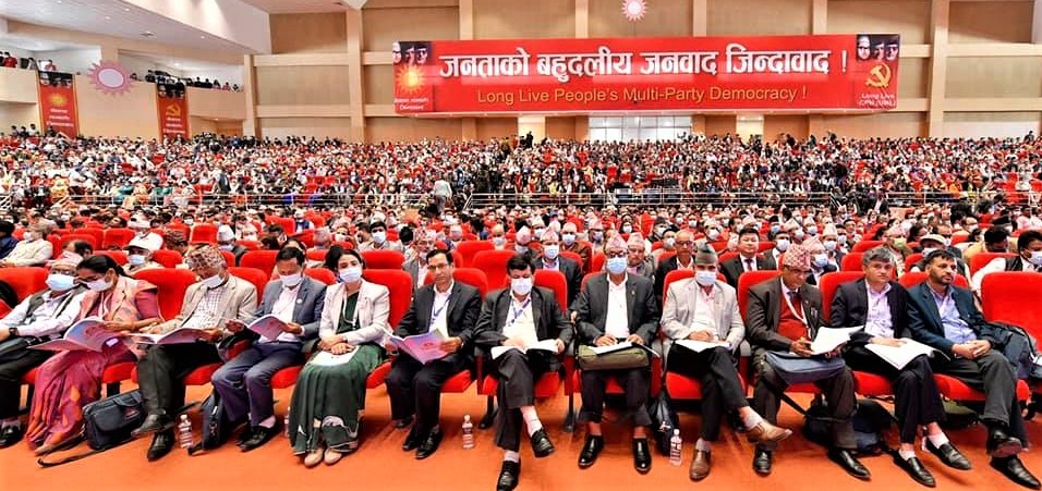 महाधिवेशनका लागि एमालेले ८ करोड उठाउँदै