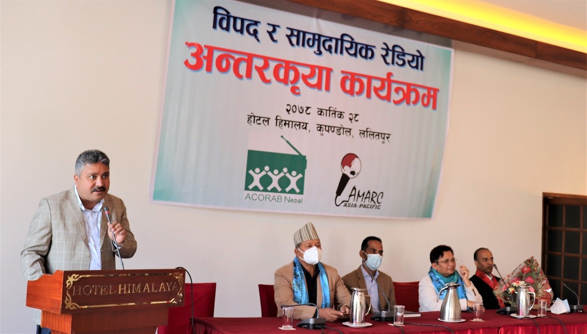 सामुदायिक रेडियोलाई विद्युत महशुलमा ४६ प्रतिशतसम्म छुट