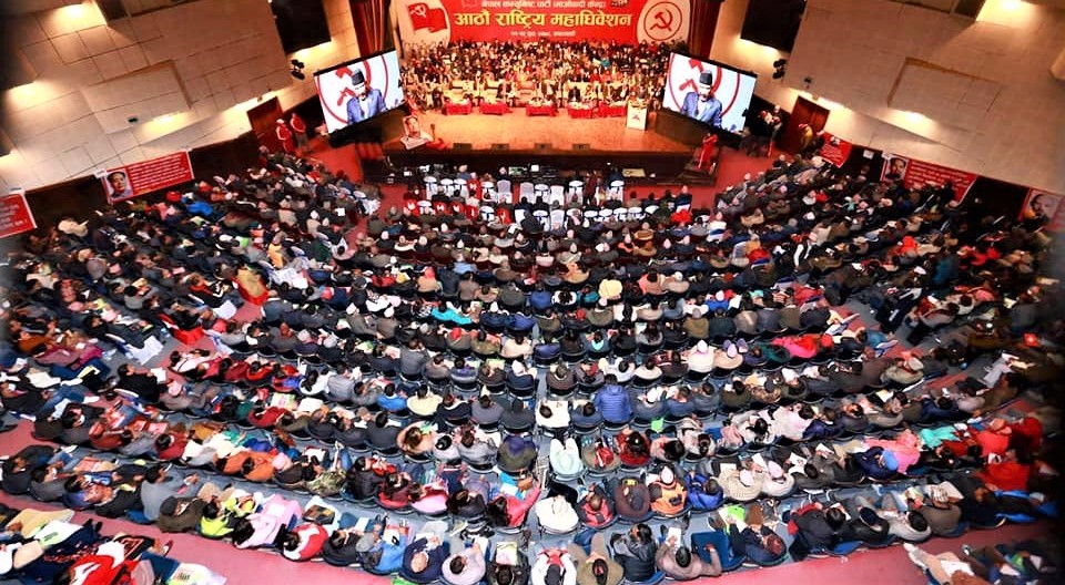 २ सय ३६ केन्द्रीय सदस्य चयन गर्दै सकियो माओवादी केन्द्रको महाधिवेशन (कोको परे सूचीमा)