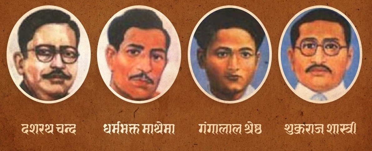 जथाभावी सहिद घोषाणामा सहिद परिवारको चित्त दुखाइ