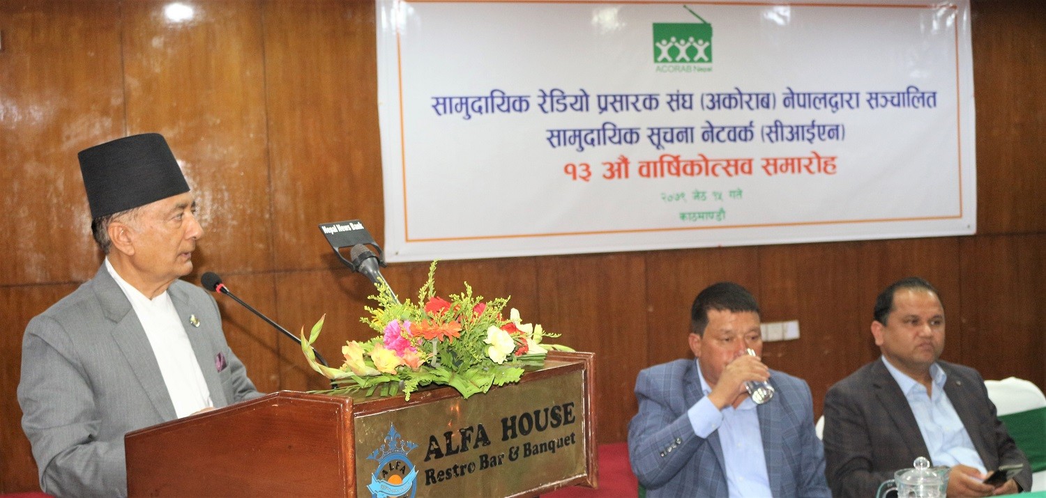 अभिव्यक्ति र प्रेस स्वतन्त्रतालाई मजबुत बनाएर अघि बढ्ने सरकारको प्रतिबद्धता