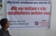 किसानलाई अनुदानमा गाई, बाख्रा र बङ्गुर