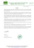 जेन–जीको विरोध प्रदर्शनमा भएको घटनामा अकोराबद्वारा दुःख व्यक्त