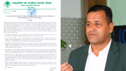 डिभिजन वन कपिलवस्तुले वैज्ञानिक वनका लागि पैसा देउ भन्न मिल्दैनः फेकोफन