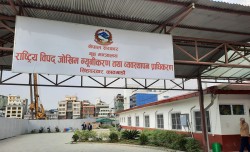 असोज ९ देखि ११ गतेसम्म विभिन्न स्थानमा ठूलो पानी पर्ने