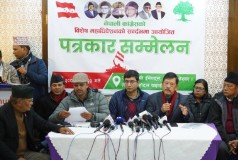 काँग्रेसमा विवादकाबीच विशेष महाधिवेशन पक्षधरद्वारा विशेष महाधिवेशन आह्वान 