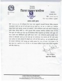 काठमाडौँमा भोलि र्‍याली, सभा र प्रदर्शनमा रोक