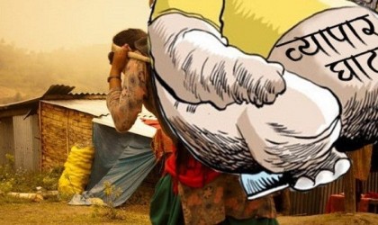 व्यापार घाटा २ खर्ब २३ अर्बले घट्यो