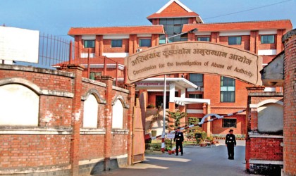 नगरपालिकाका पूर्व उपप्रमुखसहित नौ जनाविरुद्ध भ्रष्टाचारको मुद्दा