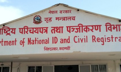 १ सय ६३ स्थानीय तहले अझैँ बैँकबाट भत्ता दिन सकेनन्