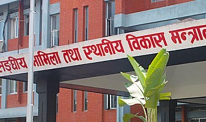 संविधान विपरित वजेटमा निरन्तर मनलाग्दी