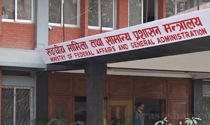 ४२ स्थानीय तहमा गाभिने र छुट्टिने बारे बहस