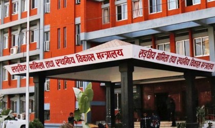 २ सय २५ स्थानीय तह अझैँ अधिकृतविहीन