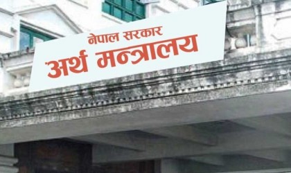 पहिलो त्रैमासिकमा लक्ष्यभन्दा कम राजश्व सङ्कलन, सरकारी कोष बर्सेनि कमजोर बन्दै