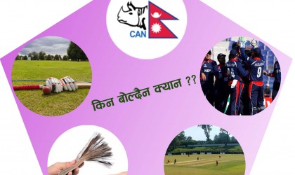 फिक्सिङको भुमरीमा नेपाली क्रिकेट