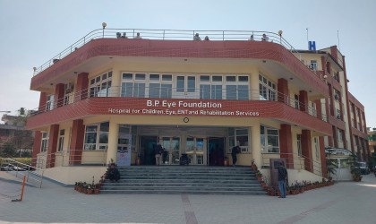 बीपी नेत्र प्रतिष्ठानद्वारा अटिजम केयर सेन्टर स्थापना