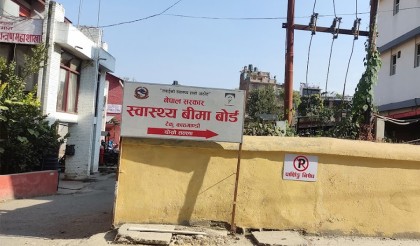 २६ वटा अस्पतालमा स्वास्थ्य बिमा कार्यक्रम बन्द