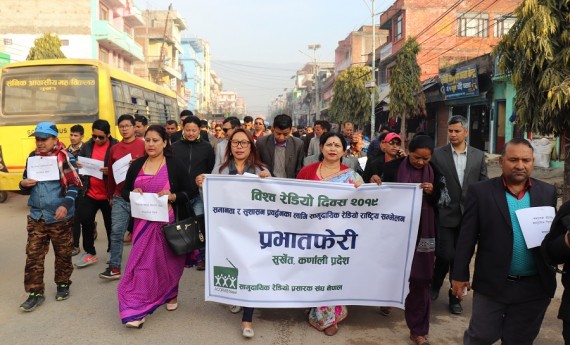 आठौँ विश्व रेडियो दिवसका अवसरमा सुर्खेतको वीरेन्द्रनगरमा आज बिहान निकालिएको प्रभातफेरी ।