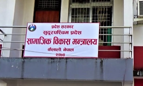 कोरोना केन्द्रित प्रदेश सरकारका योजनाः शिक्षादेखि रोजगारीसम्म