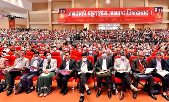 महाधिवेशनका लागि एमालेले ८ करोड उठाउँदै