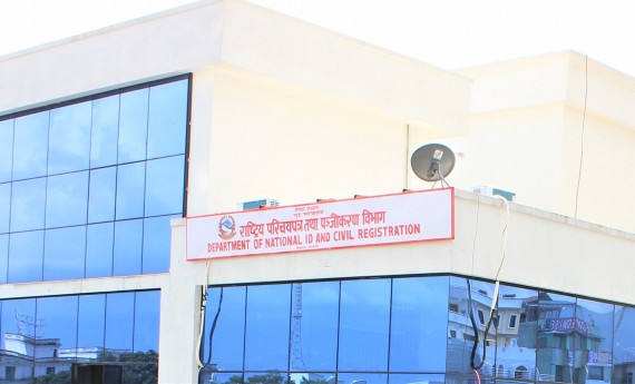 सामाजिक सुरक्षा भत्ता वितरणमा कडाइ गर्न निर्देशन