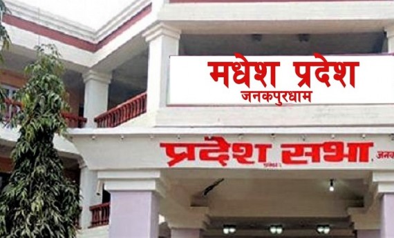 मधेस प्रदेशका तीन स्थानीय तहले अझैँ बजेट ल्याएनन्