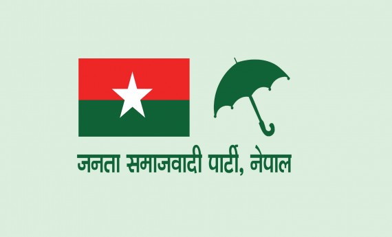 जसपाको विधान अधिवेशन जेठमा हुने