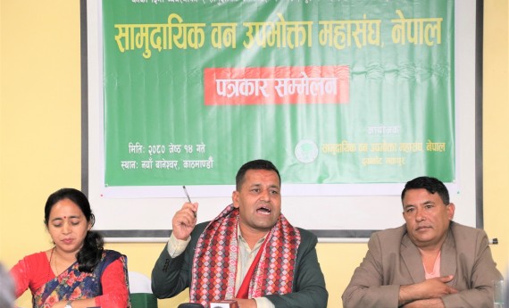 वन संरचना वडास्तरसम्मै व्यवस्था गर्न सरकारसँग फेकोफनको माग