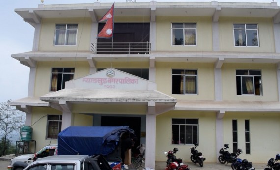 म्याङ्लुङ नगरपालिकाले अझै ल्याउन सकेन बजेट