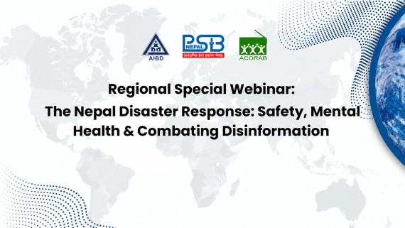 विनाशकारी भोटेकोशी बाढीपछिको जोखिम कम गर्न सञ्चारमाध्यमको भूमिका महत्वपूर्ण