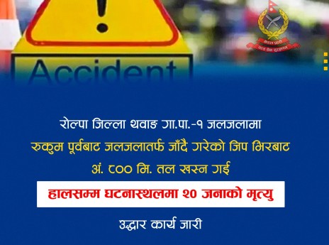 रोल्पाको जलजलामा भएको जिप दुर्घटनामा मृत्यु हुनेको सङ्ख्या २० पुग्यो
