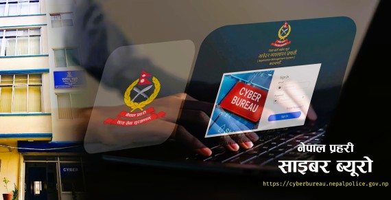 भ्रामक सूचना फैलाउने बारे अध्ययन गर्न १० सदस्यिय समिति गठन