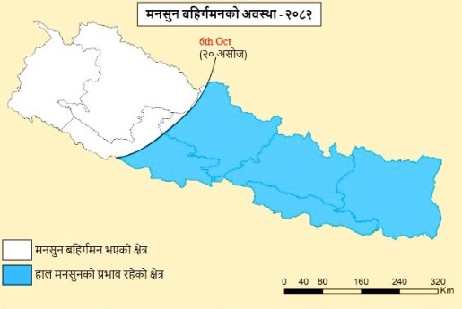 सुदूरपश्चिम र कर्णाली प्रदेशबाट पूर्ण रूपमा बाहिरियो मौसम