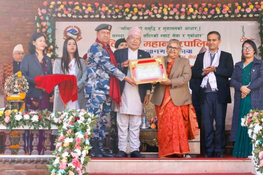 सशस्त्र प्रहरी बलको दक्षिणकाली गणलाई ललितपुर महानगर गौरव पुरस्कार