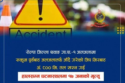 रोल्पाको जलजलामा भएको जिप दुर्घटनामा मृत्यु हुनेको सङ्ख्या २० पुग्यो